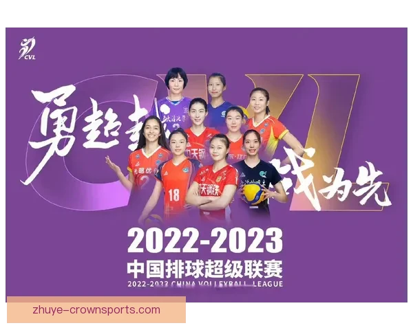 围绕广东省超级联赛赛程全面解析球队对阵时间亮点与赛季走势预测