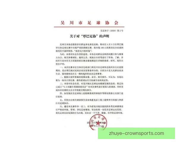 实时掌握全球足球比分动态及赛事最新结果查询平台