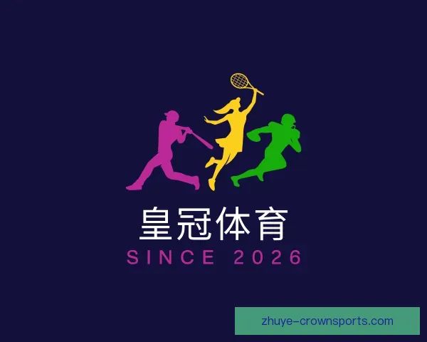发现皇冠体育官方